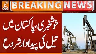 Good News for Pakistanis | Oil Production Start in Pakistan | Breaking News | GNN