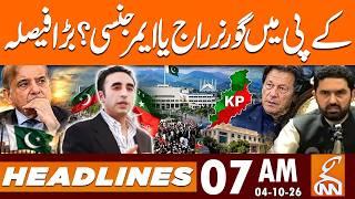 PTI Long March: Governor Rule Or Emergency KP? Bilawal | News Headlines | 7AM | 4 OCT 2026 | GNN