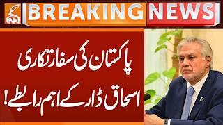 Pakistan’s Diplomacy in Action – Ishaq Dar’s Key Contacts Spark Major Hopes! | GNN