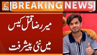 Big Breakthrough in Mir Raza Case: Who Owns the Guest House? Breaking News | GNN