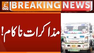 Deal Cancel | Protest Continue | Breaking News | GNN