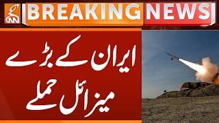 IRAN ATTACK on America | Breaking News | GNN