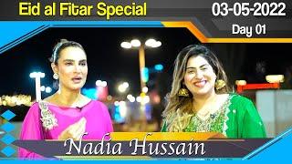 Nadia Hussain Special Eid Program | Food Street Eid Day 1 | 3 May 2022 | GNN