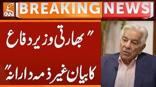 Khuwaja Asif's Statement | Breaking News | GNN