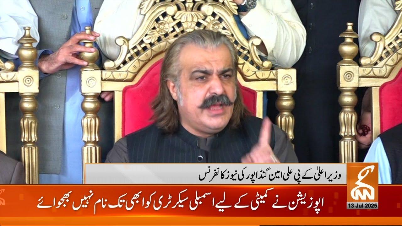 This video image about LIVE : Ali Amin Gandapur Media Talk | GNN