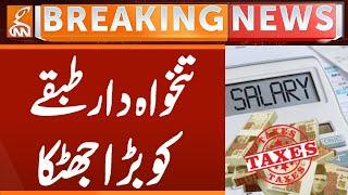 Big Blow to Salaried Class | Breaking News | GNN