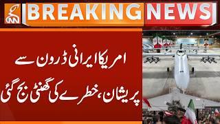 US Alarmed by Iran's Drone Threat | Warning Bells Ring | Breaking News | GNN