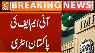 IMF Pakistan Visit | Latest Updates | Breaking News | GNN