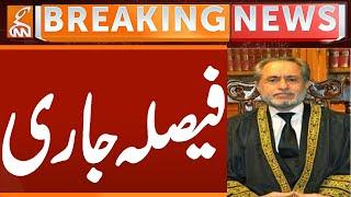 Supreme Court Issued Verdict | Breaking News | GNN