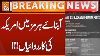 US Actions in the Strait of Hormuz!!! | Breaking News | GNN