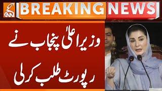 CM Punjab Maryam Nawaz Strict Action | Breaking news | GNN