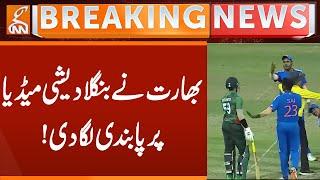 India Ban Bangladesh Media | ICC Men's World Cup 2026 | Breaking News | GNN