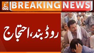 Protest agaisnt Load Shedding | Breaking News | GNN