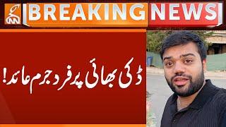 Ducky Bhai in Trouble | Breaking News | GNN