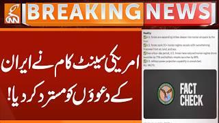 US CENTCOM rejects Iran's claims! | Breaking News | GNN