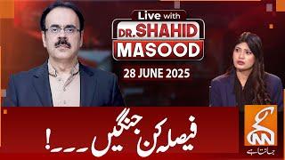 LIVE With Dr. Shahid Masood | Decisive battles! | 28 JUNE 2025 | GNN