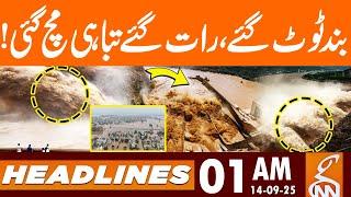 Dam Breaks Overnight| Massive Flood Destruction Everywhere | News Headlines | 01 AM | 14 Sep 25 |GNN