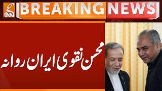 Mohsin Naqvi leaves for Iran | Breaking News | GNN