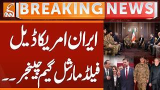 Iran-US Talks | Field Marshal's Key Meetings with Iranian President and Military Command | GNN