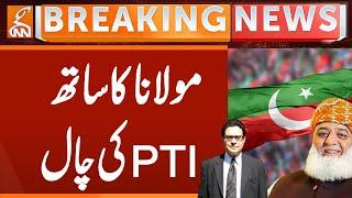 Maulana's Alliance with Tahreek-e-Insaf | PTI Smart Move | Breaking News | GNN
