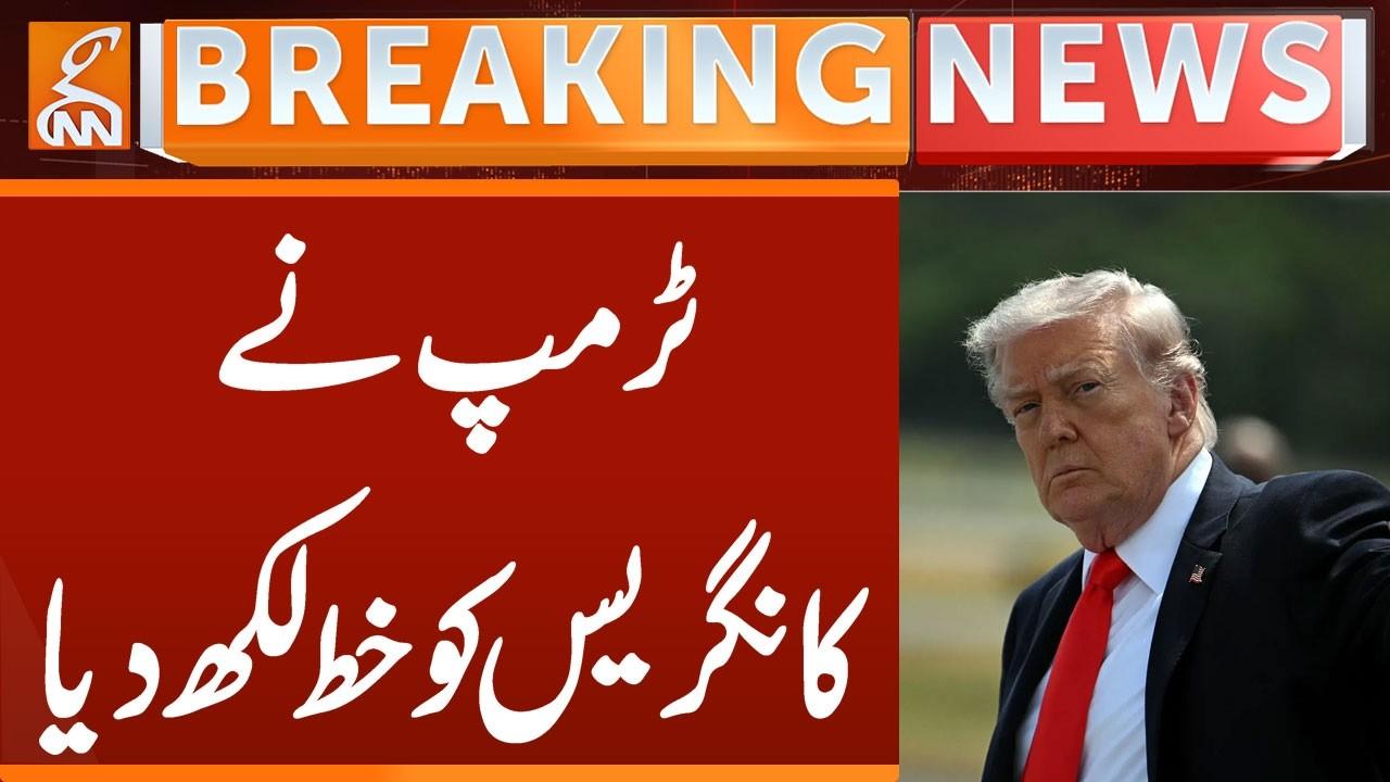 This video image about Trump Writes Letter to Congress | Breaking News | GNN