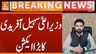 CM KP Sohail Afridi's Instructions | Breaking News | GNN