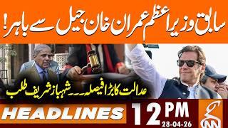 Former PM IMRAN KHAN out of JAIL? | BIG Decision | News Headlines | 12 PM | 28 April 2026 | GNN