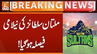 Auction of PSL Team Multan Sultans | PCB Made a Decision | Breaking News | GNN