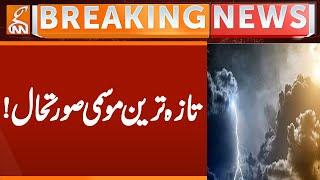 Weather Update, Heavy Rain Expected | Breaking News | GNN