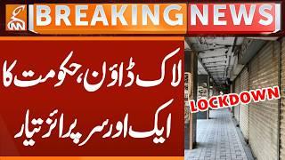 Lockdown, Govt Another Surprise Ready | Breaking News | GNN