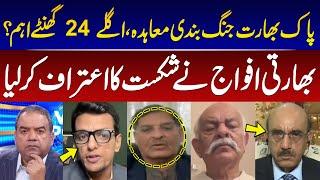 View Point | Imran Yaqub Khan | Abid Rao | Tipu Sultan | Masood Khan | Ahmad Hassan | 11 MAY 25 |GNN