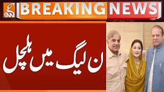PMLN Huge Action | Breaking News | GNN