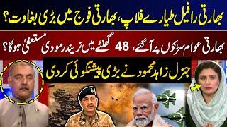 Operation Start? Pak Army in Action | Pak-Ind Conflict | Modi in Trouble | Zahid Mahmood Analysis