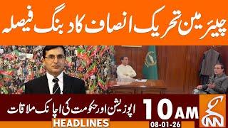 Chairman Tahreek-e-Insaf Huge Decision | News Headlines | 10 AM | 08 January 2026 | GNN