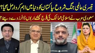 News Edge | Fereeha Idrees I Abdullah Hameed I Faisal Shah I Hussain Baqri | 31 March 2026 | GNN