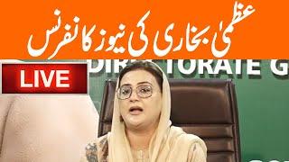 LIVE  | Punjab information Minister Azma Bukhari News Conference | GNN