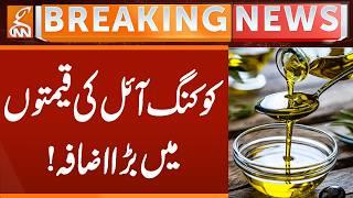 Big increase in cooking oil prices! | Breaking News | GNN