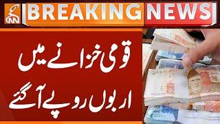Billions of Rupees have Come into the National Treasury | Breaking News | GNN