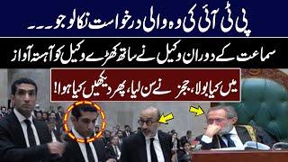 Listen What Lawyer Whispered to His Assistant | Interesting Situation in Court Room | GNN