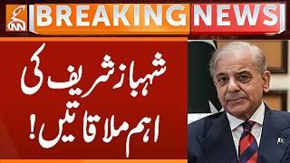 PM Shehbaz Sharif's Important Meeting | Breaking News | GNN