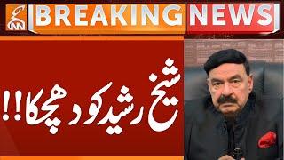 Big Blow to Sheikh Rasheed | Breaking News | GNN
