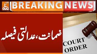 Bail Case | Latest Updates from Court | GNN