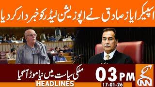 Speaker NA Ayaz Sadiq Message for Opposition Leader | News Headlines | 03 PM | 17 January 2026 | GNN