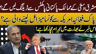 Which Missile Is Pakistan Buying From the US? Air Force Upgrade Shocks India | Khalid Chishti