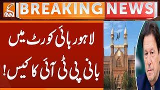 PTI founder's case in Lahore High Court!  | Breaking News | GNN