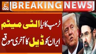 Trump Gives Iran Last Opportunity for Peace Deal | Trump’s Final Ultimatum to Iran | GNN