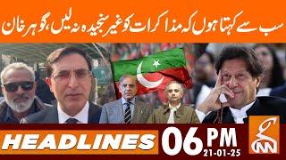 Chairman PTI Barrister Gohar Khan Big Statement | News Headlines | 06 PM | 21 JAN 2025 | GNN