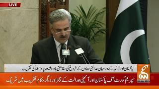 Live: Chief Justice Address to the Ceremony | GNN