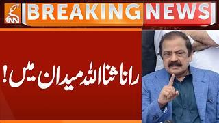 Rana Sanaullah's Important Statement | Breaking News | GNN
