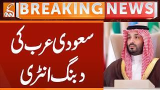 Iran Usa War - Saudia Arab Entry | Breaking News | GNN